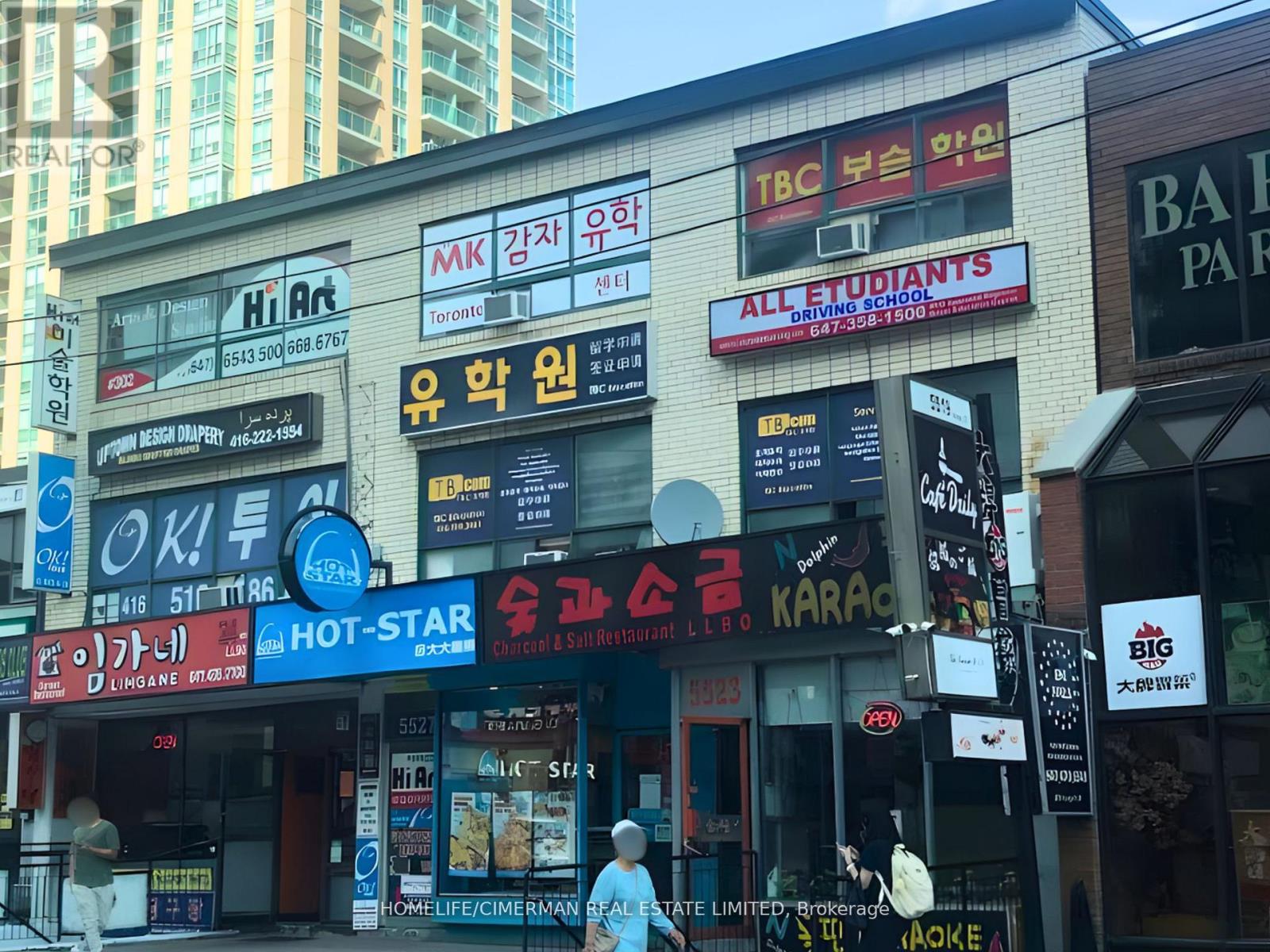 Other at 202 A&B - 5527 YONGE STREET, Toronto