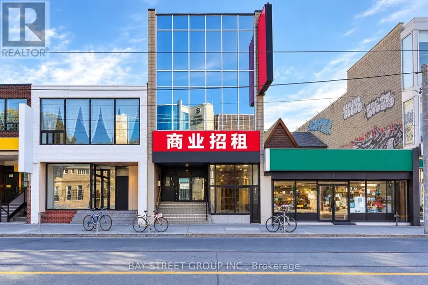 Other at FIRST FLOOR - 405 DUNDAS STREET W, Toronto