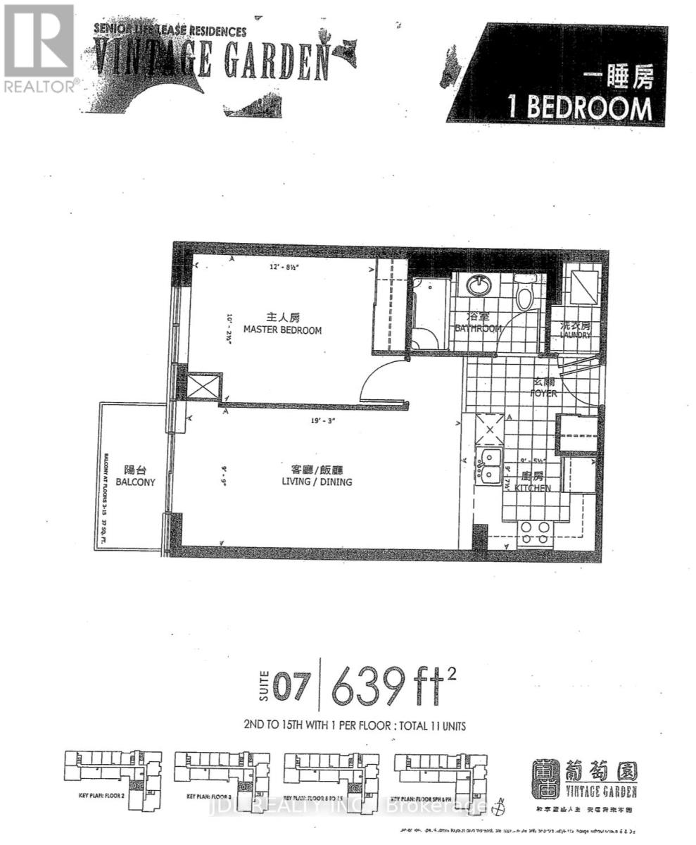 Apartment at 707 - 1038 MCNICOLL AVENUE, Toronto