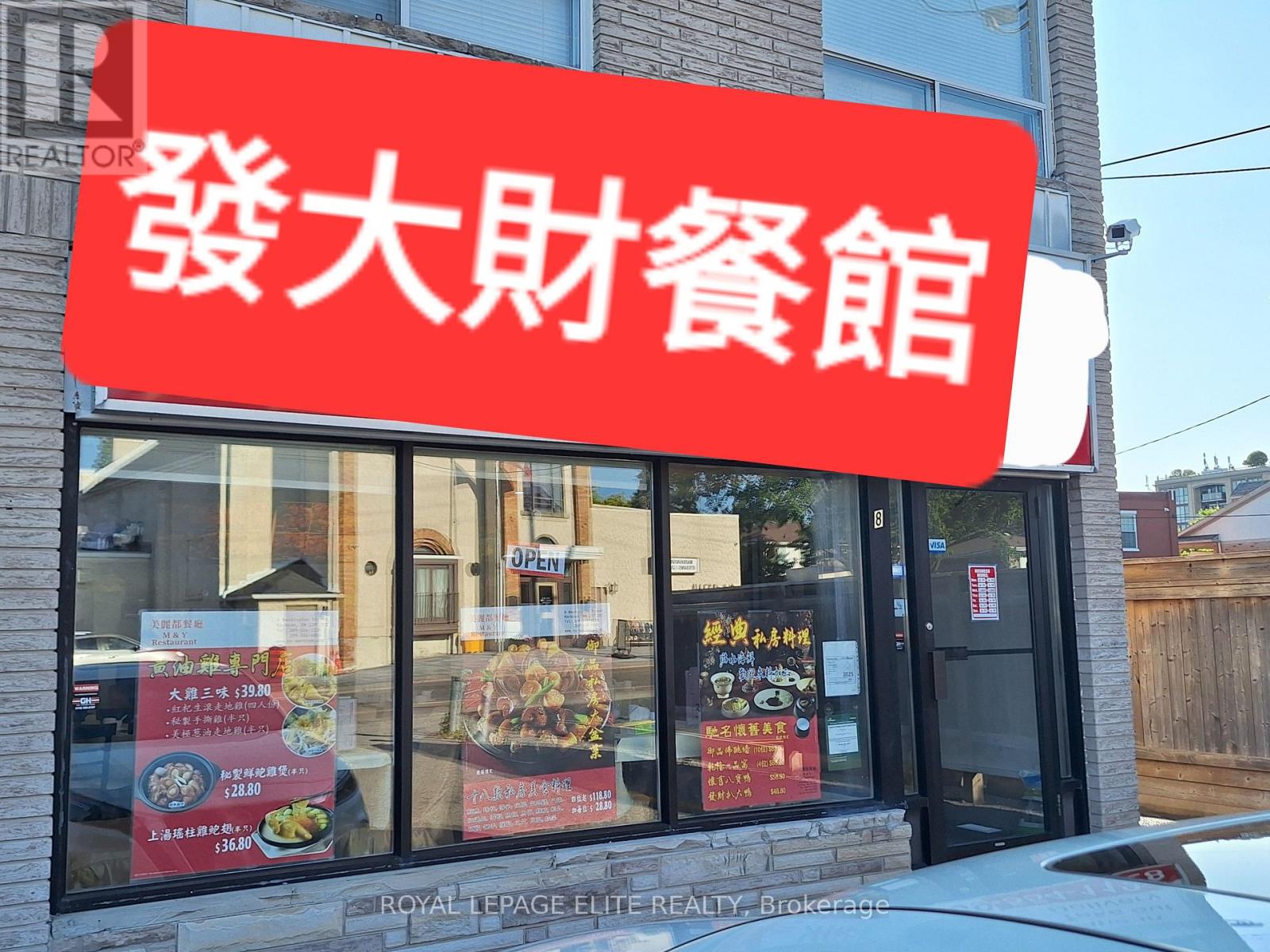 Other at 8 WASHINGTON STREET, Markham (Old Markham Village)