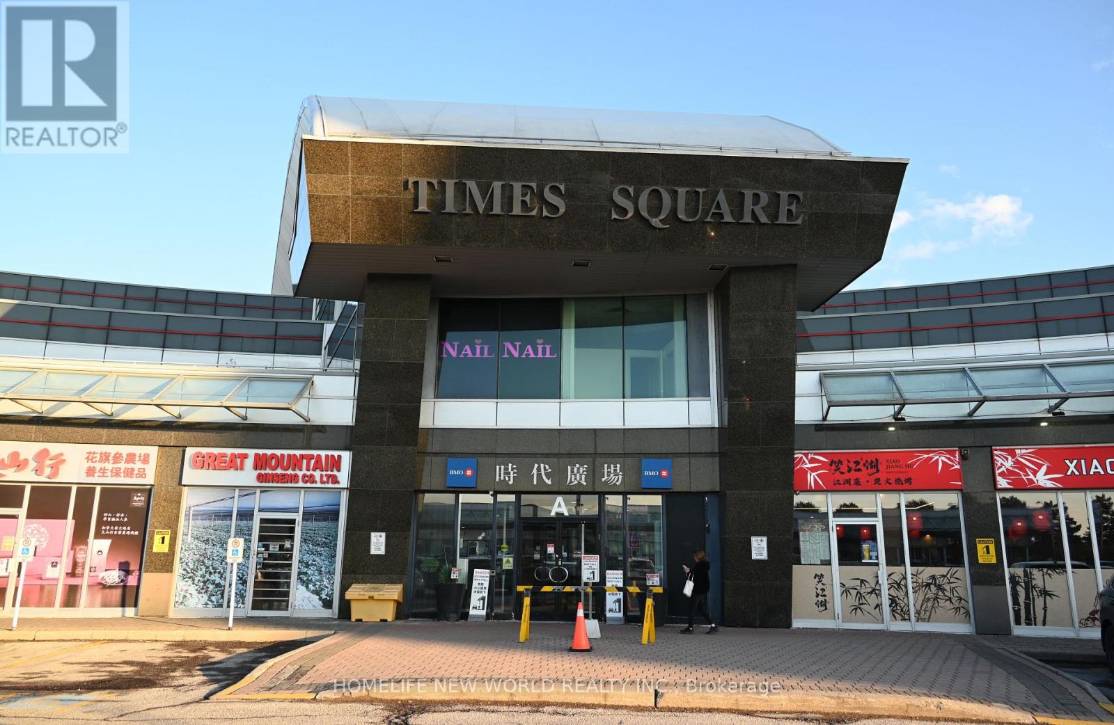 Other at 207 - 550 HIGHWAY 7 E, Richmond Hill (Beaver Creek Business Park)