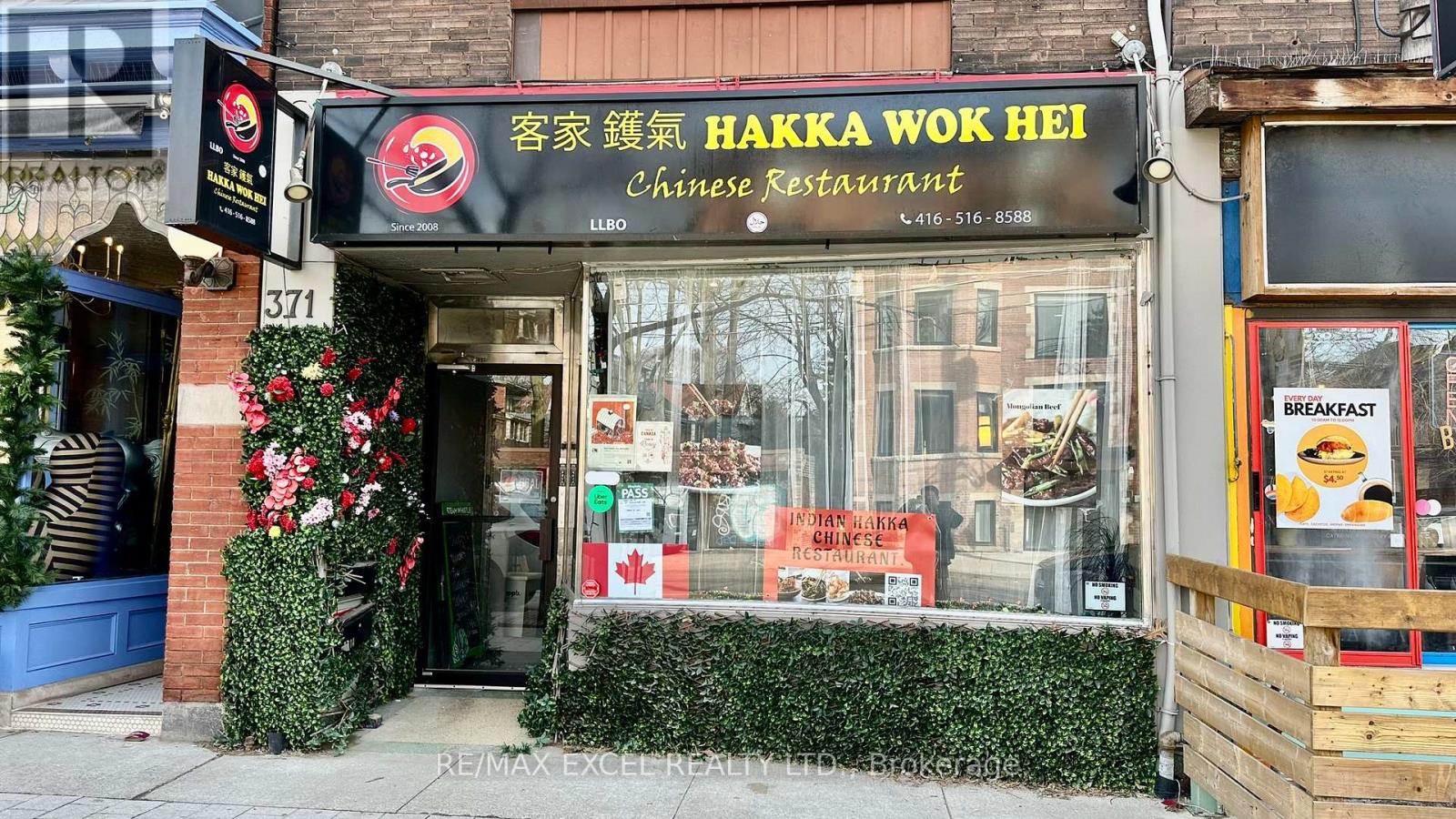 Other at 371 RONCESVALLES AVENUE, Toronto (Roncesvalles)