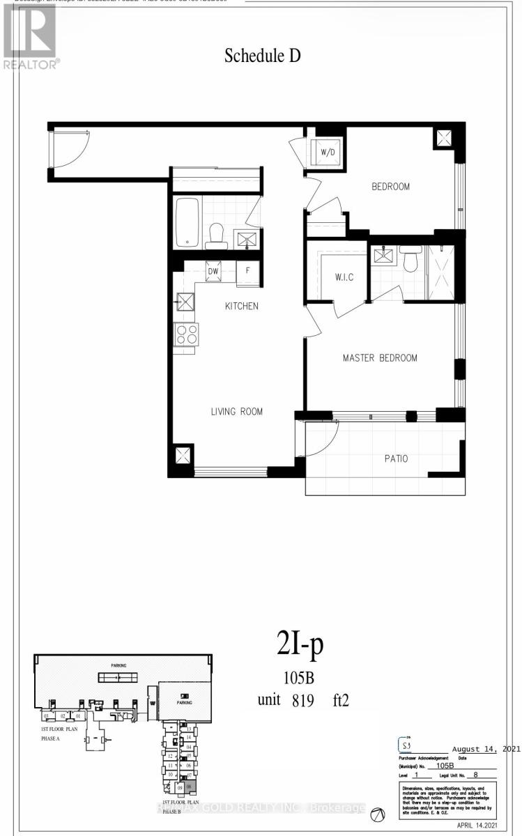 Apartment at 105B - 101 NIPPISING ROAD, Milton (TM Timberlea)