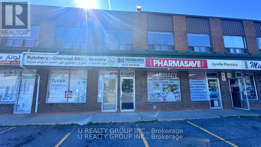 Other at 1673 B&C CYRVILLE ROAD E, Ottawa